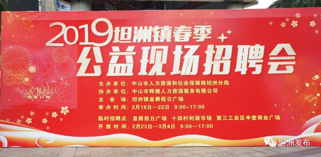 呼兰最新招聘信息，学习变化，成就人生，自信闪耀舞台
