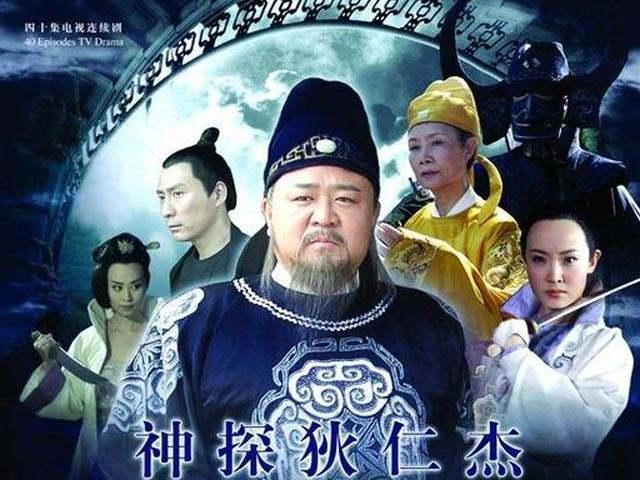 神探狄仁杰四演员表及神秘小巷特色小店揭秘