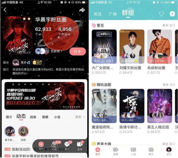微信互动群组，价值与影响力的深度探讨