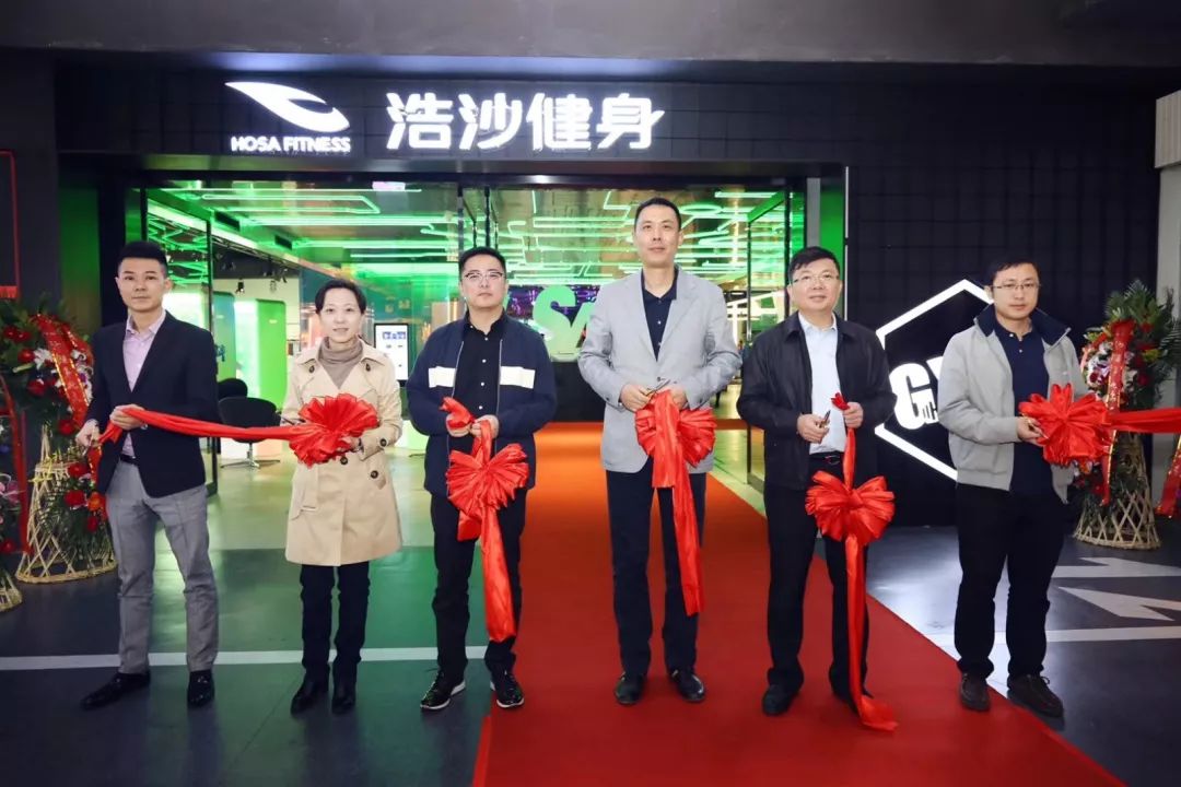 浩沙上市，开启时尚新篇章
