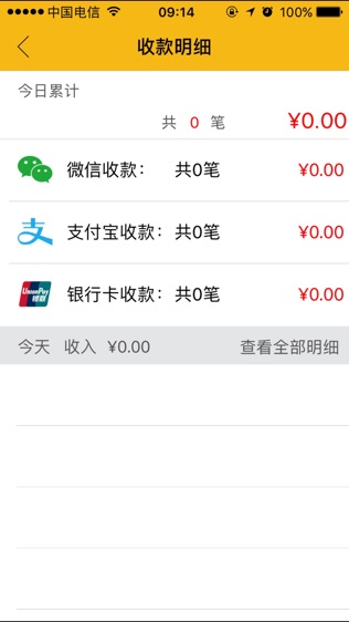 左收右付官网下载，友情与陪伴的奇妙旅程启程