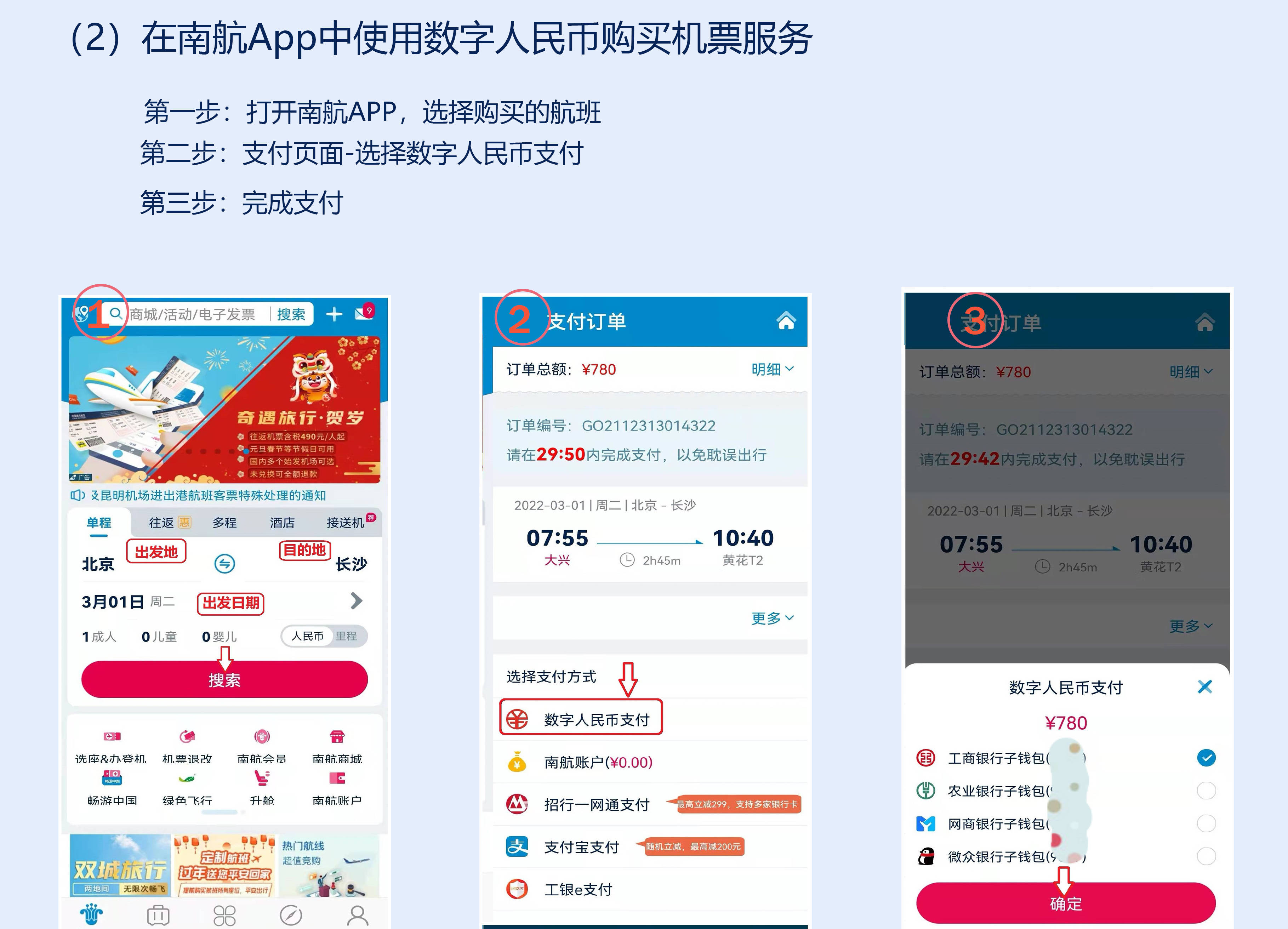 商丘LED显示屏维修 第167页