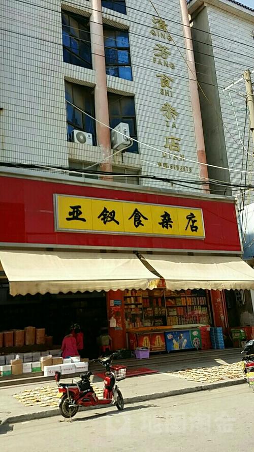 最新食杂店名字大全，背景、发展与特定时代的地位概览