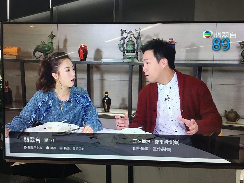 贞硕商显智能科技 第173页