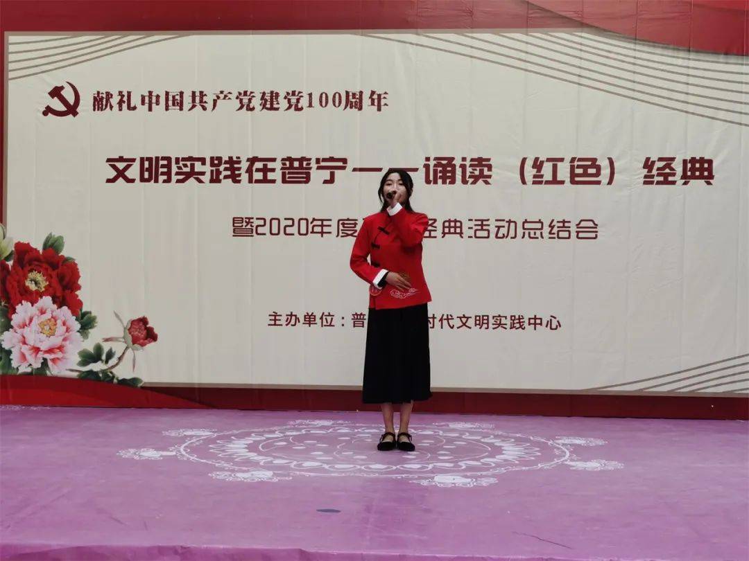 朗诵比赛活动精彩回顾与总结