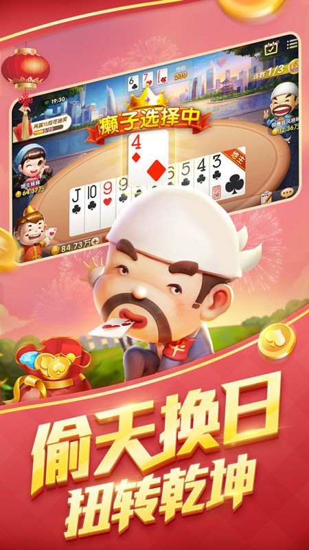 贞硕商显智能科技 第171页