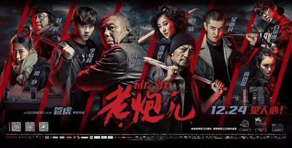电影2828，时代产物与文化碰撞的视听盛宴