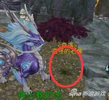 诛仙最新隐藏任务大全，详解最新隐藏任务攻略
