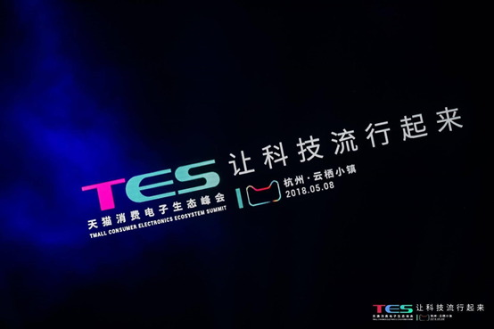 刘俊臣最新动态，科技引领潮流，创新让生活更精彩