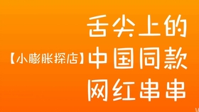 新邵最新职位招聘揭秘，小巷里的职业宝藏等你来发掘！