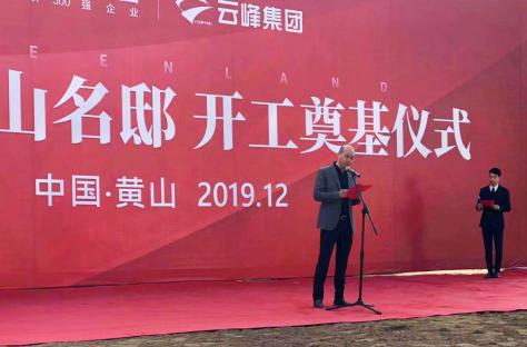 滨江上市之路，学习、成长与无限未来的成就
