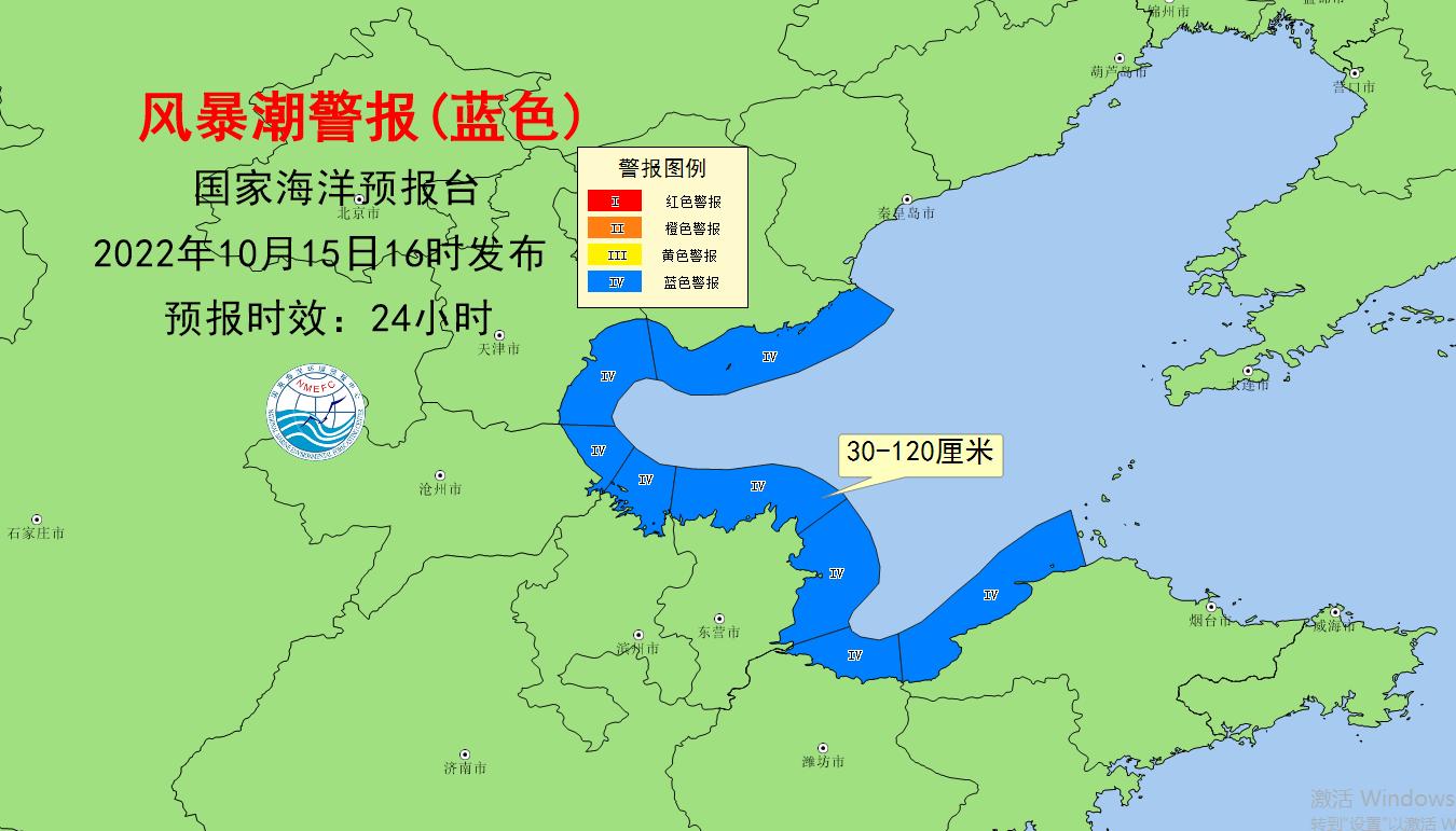 第9号台风纳沙最新动态，科技风暴前线报道实时更新