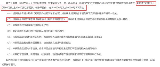 天津司机招聘现状，行业分析、观点碰撞与个人选择