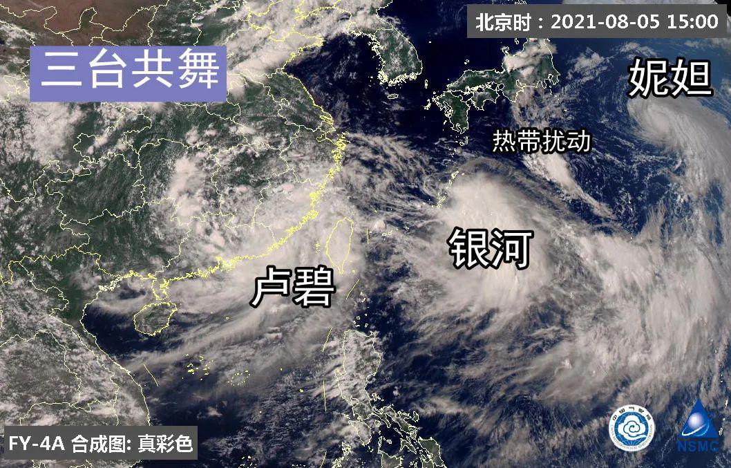 银河台风最新动态，多方观点分析、个人立场阐述及最新进展