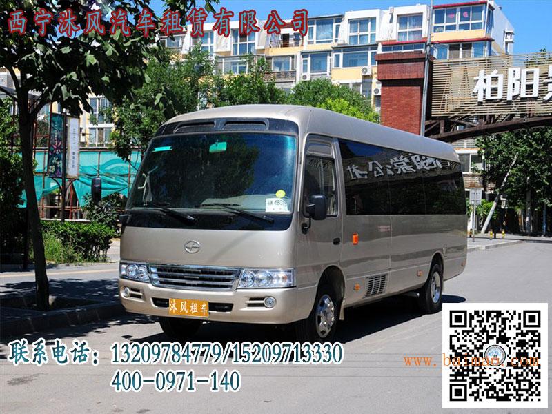 西宁包车价格大全，最新行情与费用详解