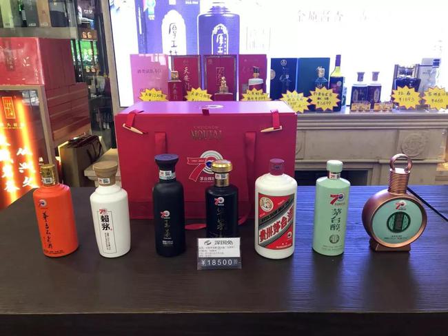 茅台70周年纪念酒，科技与传统的融合之典范及其价格揭秘