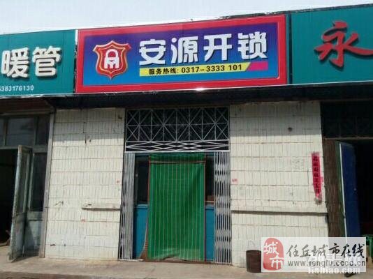 任丘华油最新招聘信息揭秘，小巷中的职业机遇等你来探索！