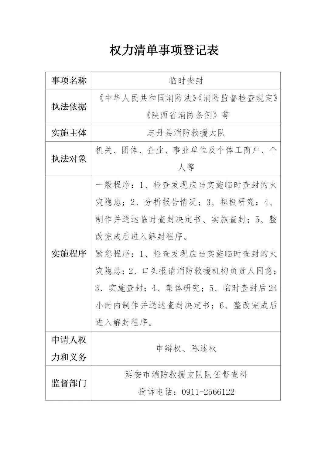 泰森最新动态，公众观点分析与个人立场阐述