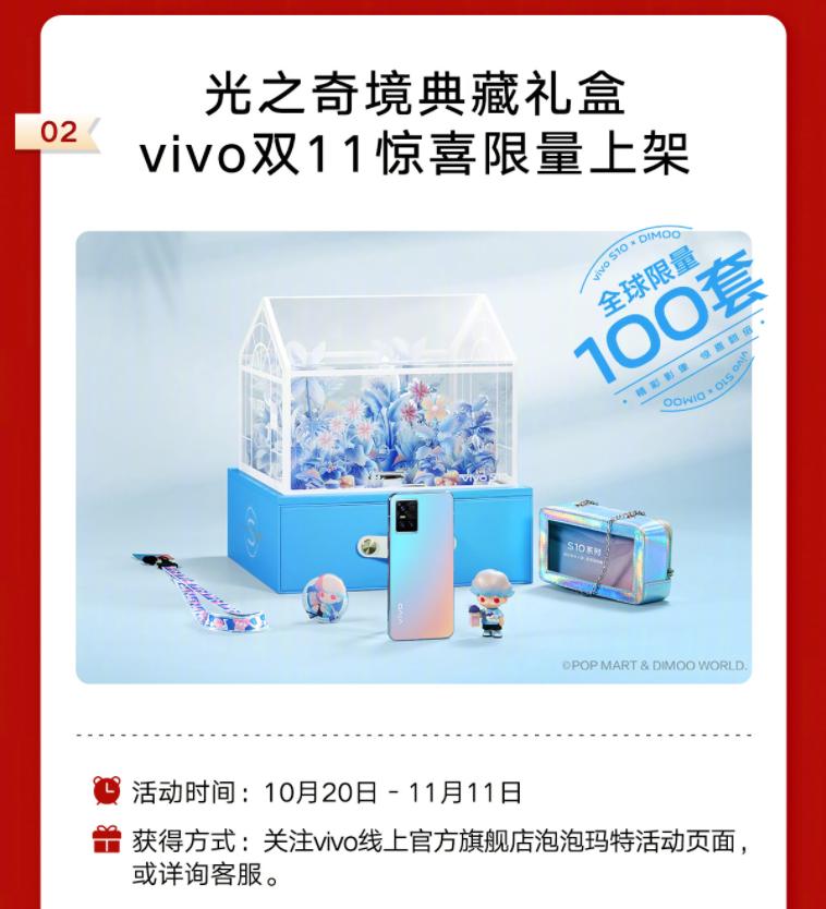 vivo手机最新版使用指南详解