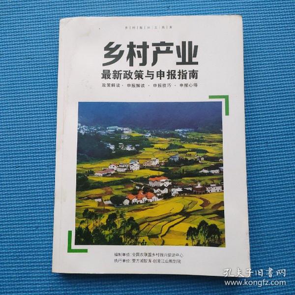 乡村小说创作指南，最新步骤与灵感探索