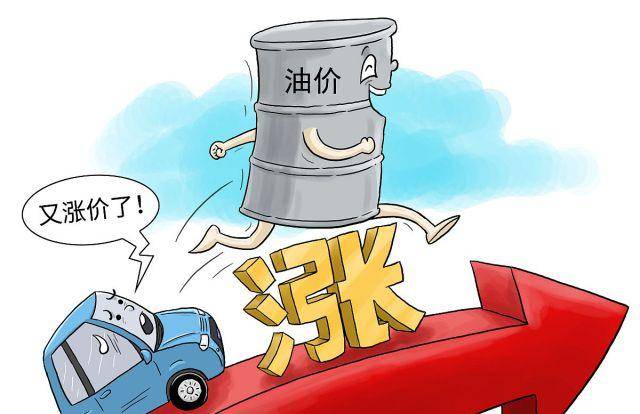 贵阳最新油价回顾与影响分析