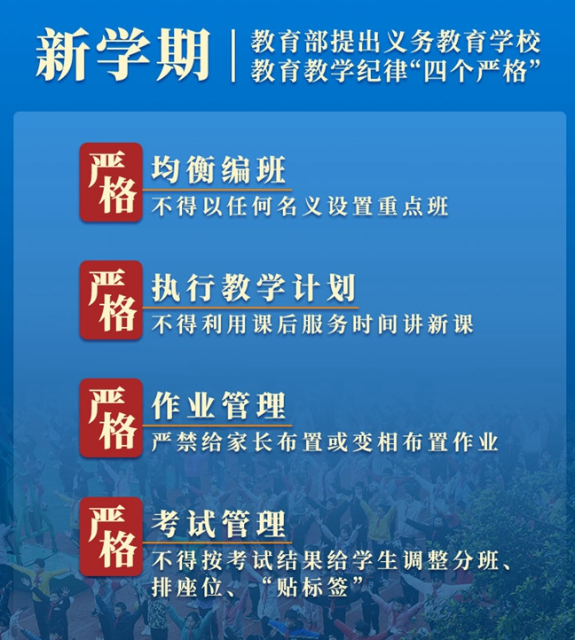 最新减刑政策，重塑人生，学习成就未来的希望之路