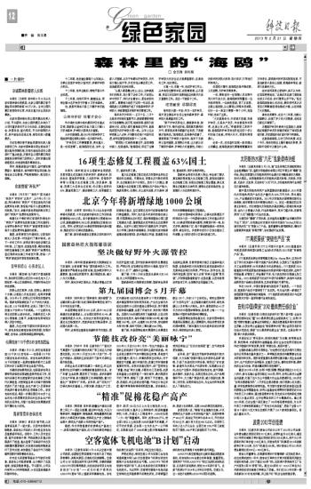 贞硕商显智能科技 第159页