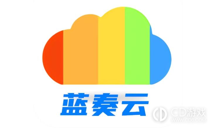 蓝奏云最新探索，云存储领域的新进展与突破