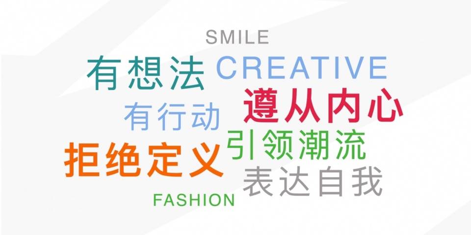 贞硕商显智能科技 第157页