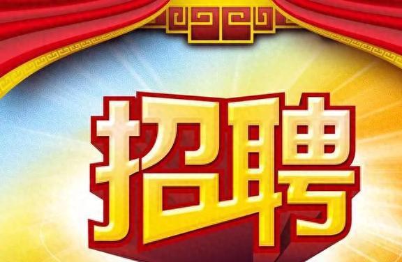 微山最新招聘，科技新品亮相，智能生活体验前所未有