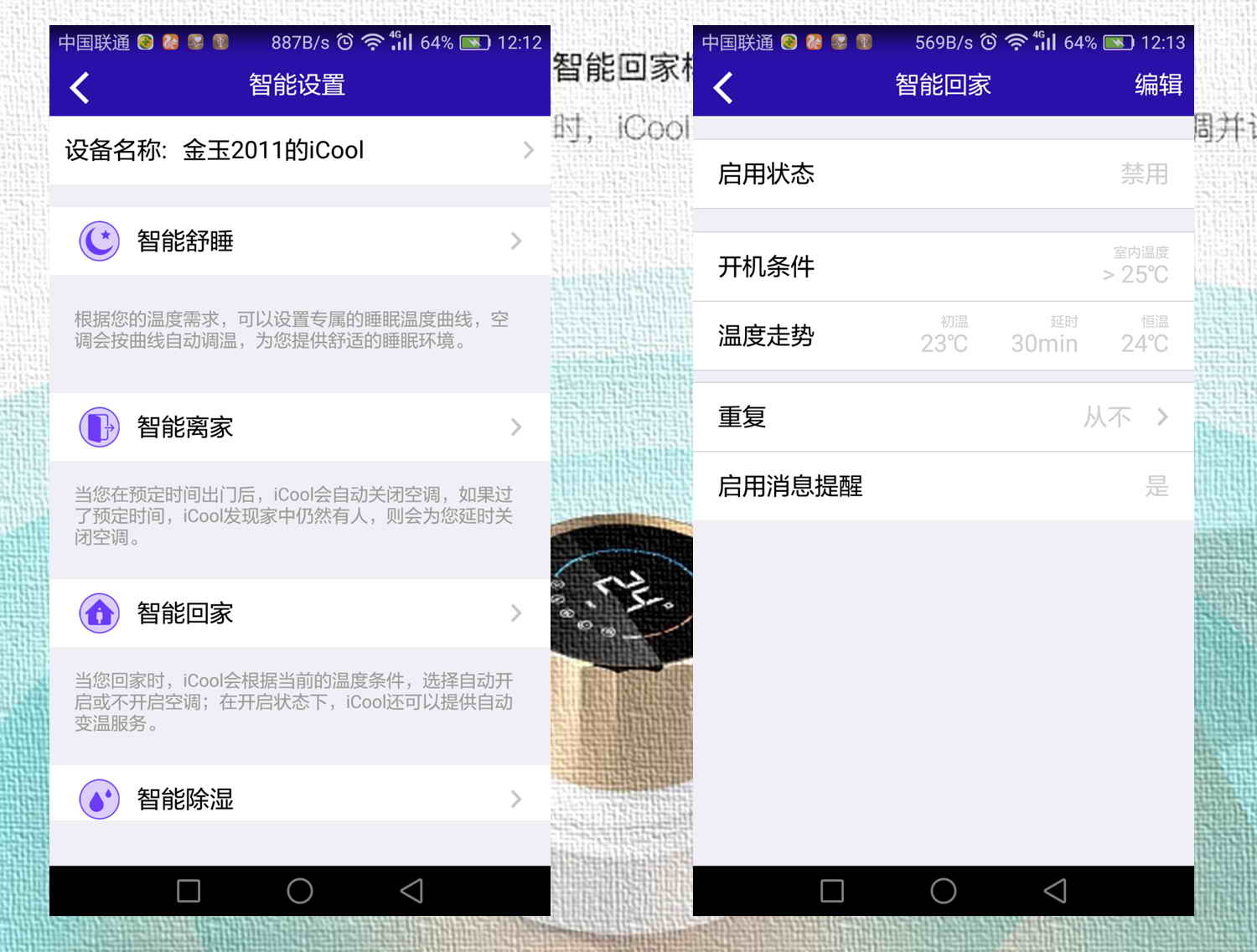 手机管家最新版，开启智慧生活，拥抱变化，自信闪耀新体验