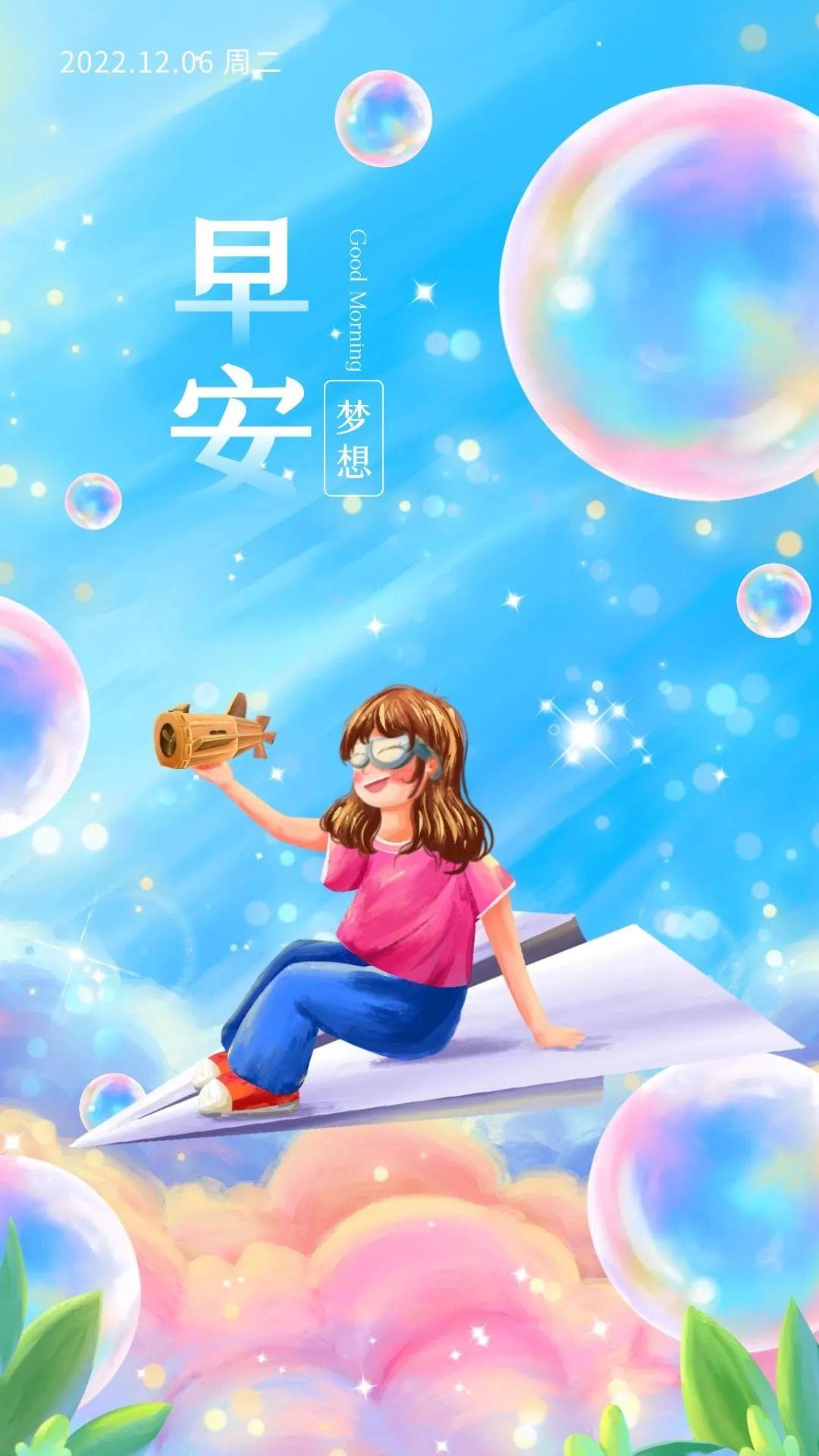 最新早安心语，三大要点助你开启美好一天