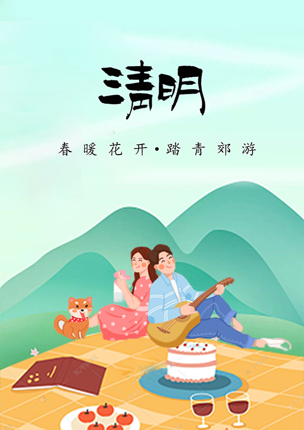 春暖花开最新篇章，小明的春天奇遇记