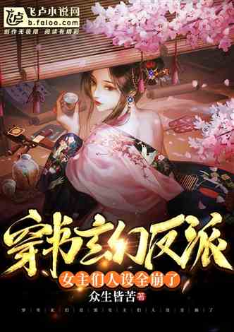 最新女尊小说，神秘书阁的秘密
