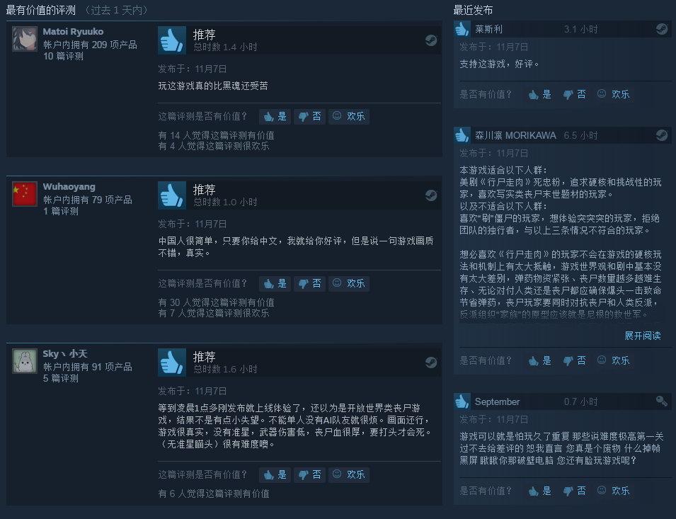 行尸走肉最新剧情解析，掌握生存技能与策略