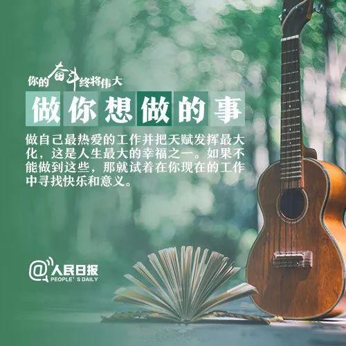 拥抱变化，自信成就梦想，枳最新引领前行之路