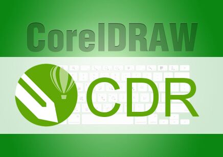 CDR最新更新引领设计革命风潮