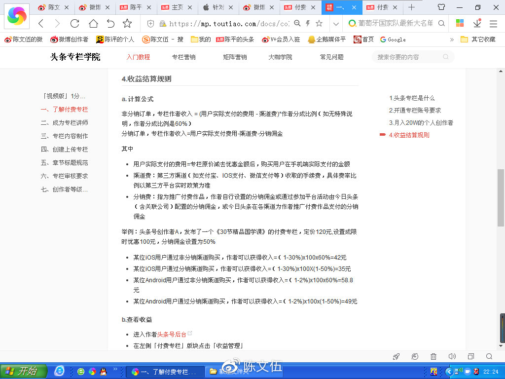 苹果最新墙纸及其设置步骤详解