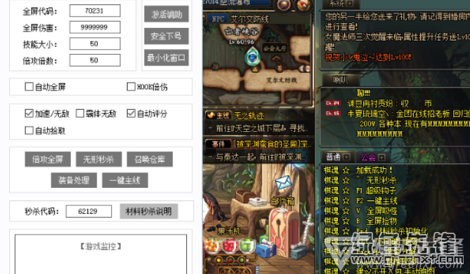 DNF最新辅助工具，多维视角解析游戏利器