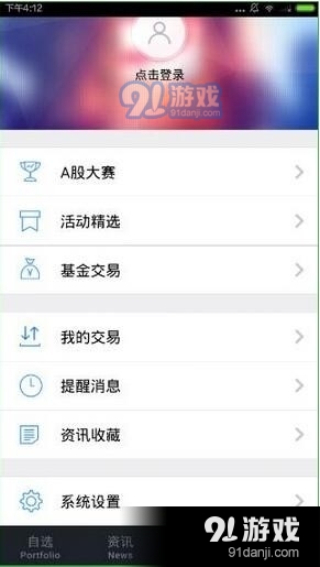 最新热点资讯，变化与成长并行，学习与自信共融