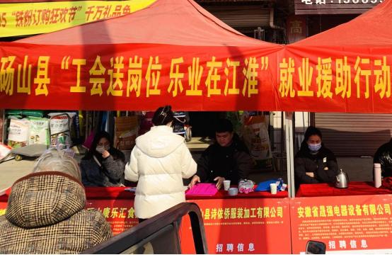 砀山最新招聘，友情、机遇与家的温馨交汇点