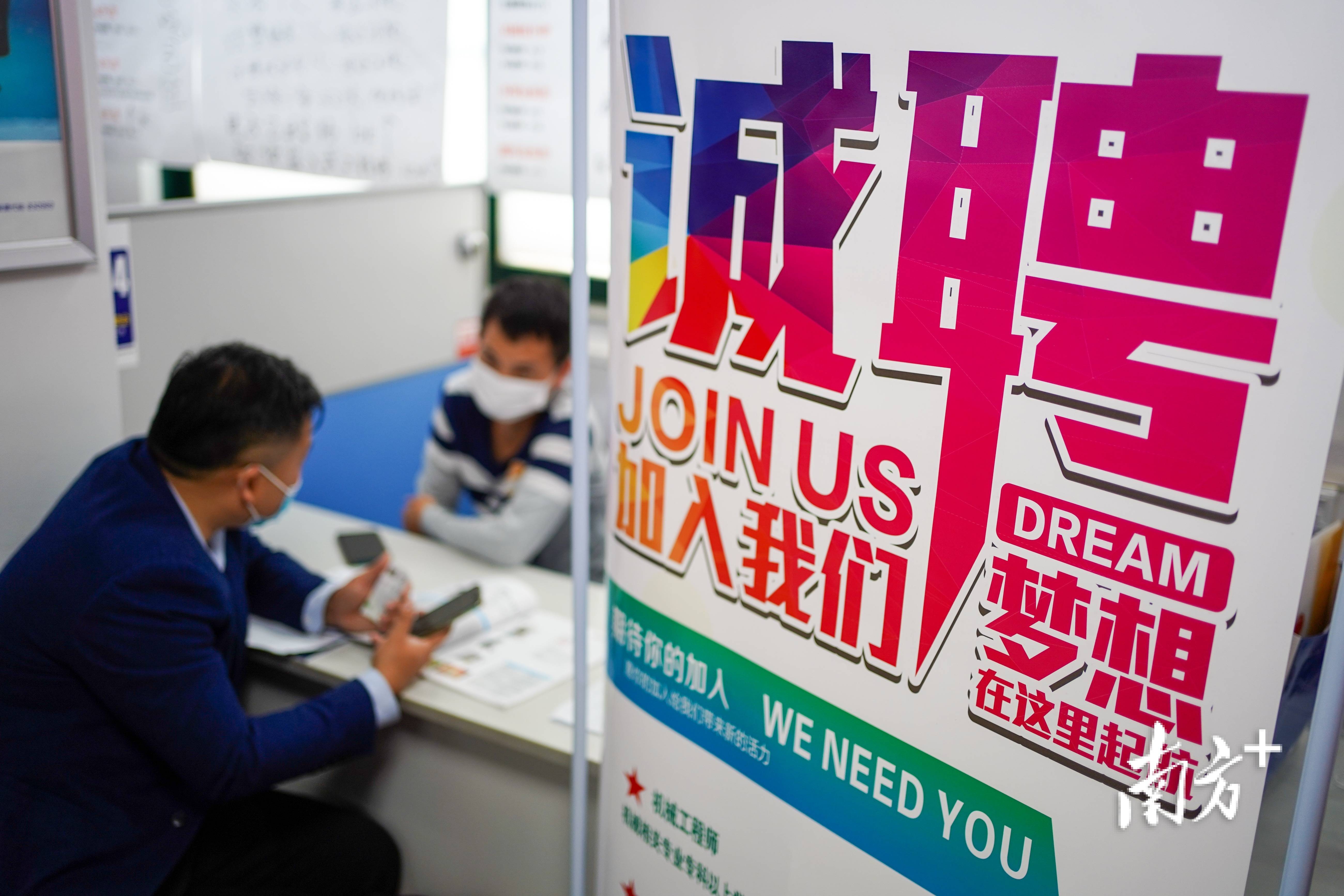 东莞招聘网最新招聘，职场黄金机会等你来探！