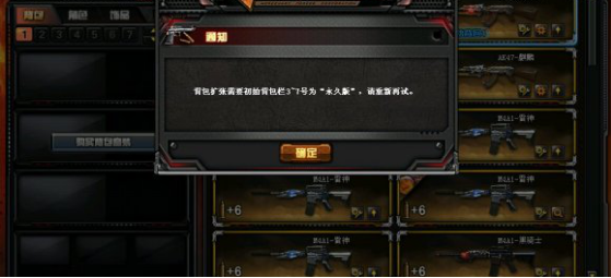 CF最新版本下载详细步骤指南及下载通道