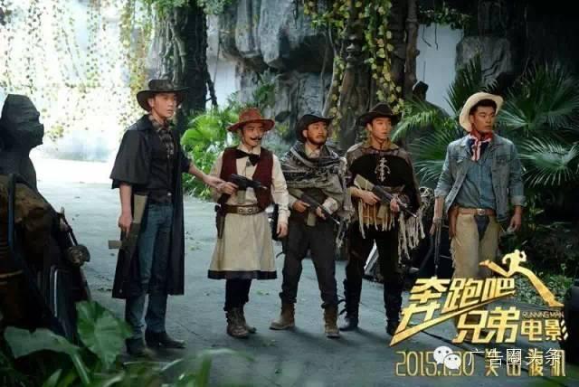 奔跑吧兄弟全新体验热血来袭，最新一期精彩纷呈！