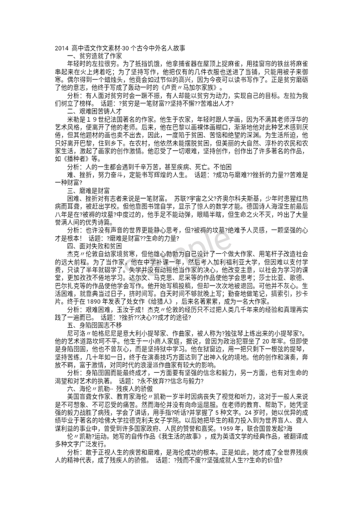 LED显示屏厂家 第147页