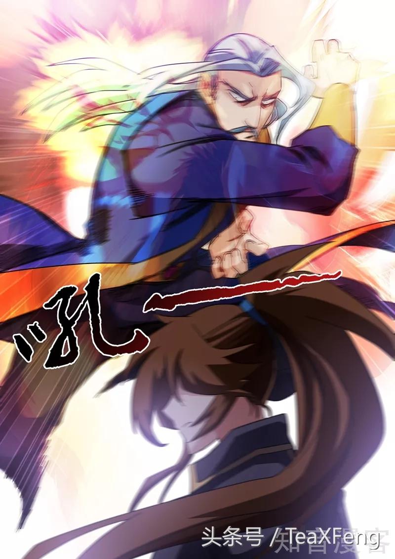 揭秘灵剑尊最新动态，古风武侠世界的奇幻之旅
