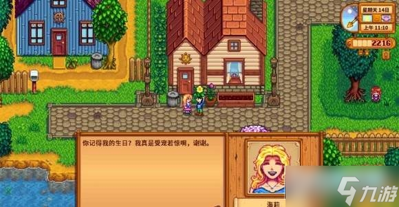 星露谷物语最新探索，小巷中的隐藏美食天堂