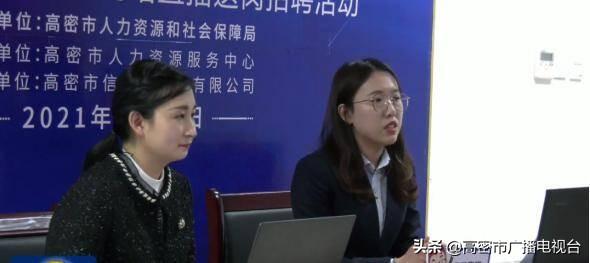 高密最新招聘信息汇总