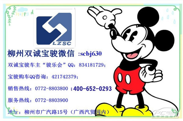 宝骏汽车最新,宝骏汽车最新动态，创新与发展的双刃剑