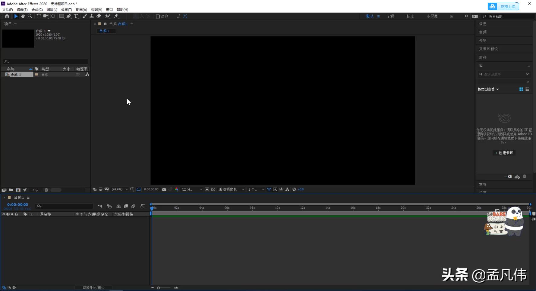 探索最新Adobe After Effects，引领创意设计的未来风潮